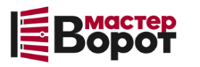 Профессиональный монтаж ворот любой сложности в Волгодонске от 10057 руб.