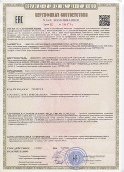 2015.03.03 Волгодонск - Автоматические коллекторные приводы, моторедукторы и электродвигатели постоянного тока 24V торговой марки CAME.