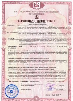 2019.09.11 Волгодонск - Механизмы пружинно-инерционные для подъемно-секционных ворот без промежуточных опор.