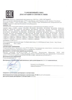 2019.12.24 Волгодонск - Ворота откатные опорные во взрывозащитном исполнении марки DoorHan.